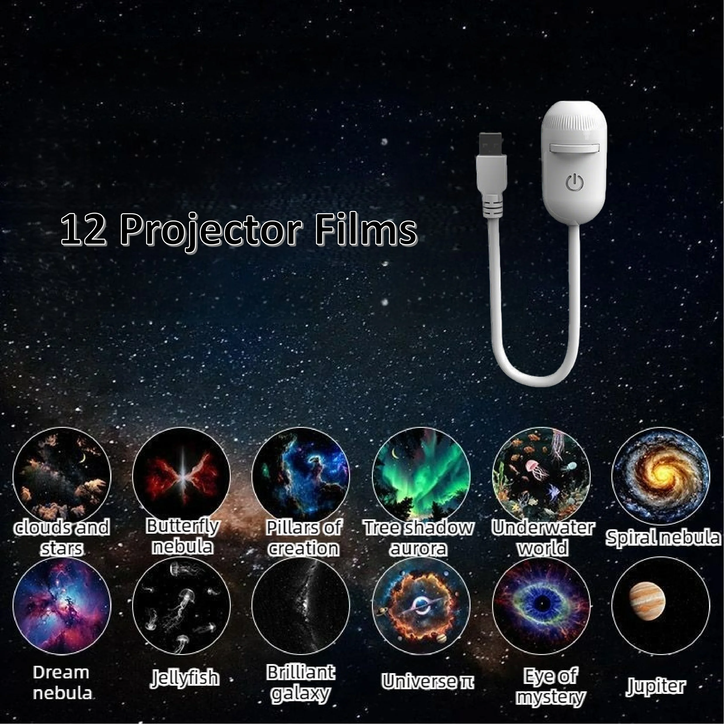 GALAXY PROJECTOR LAMP